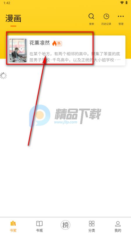 笔帽阅读 笔帽阅读