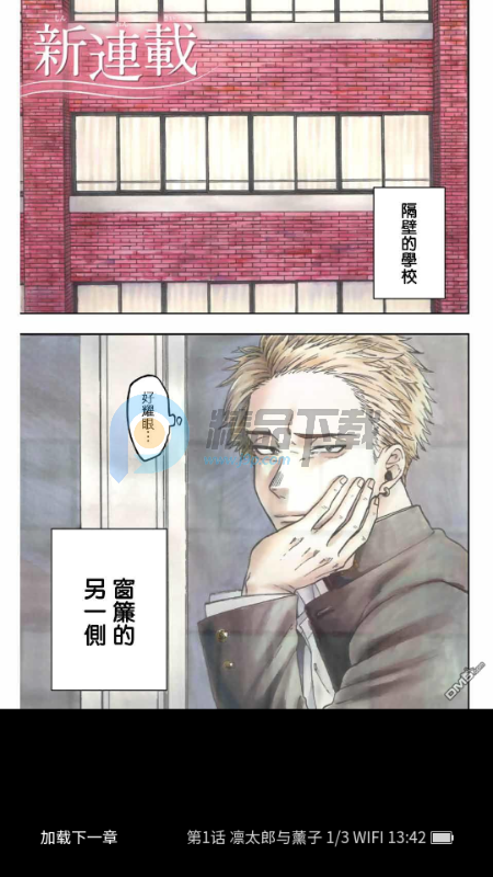 笔帽阅读 笔帽阅读