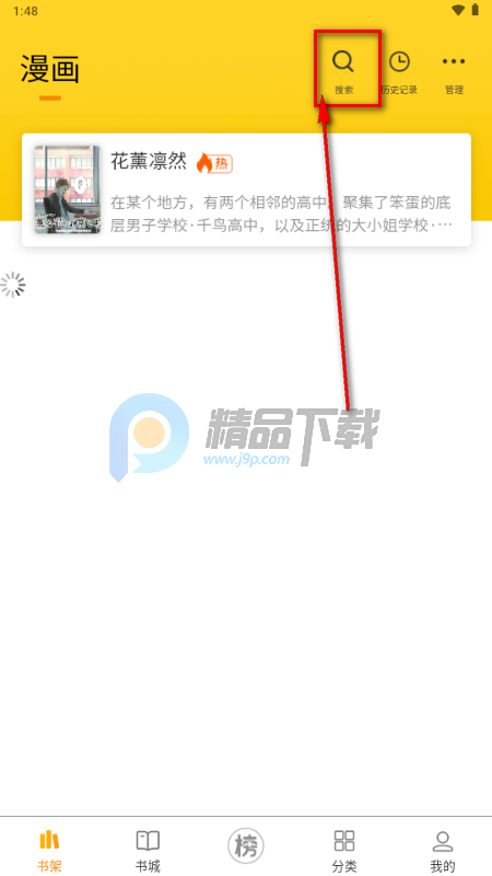 笔帽阅读 笔帽阅读