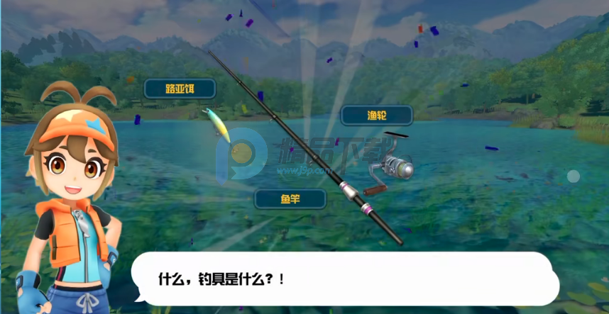 钓鱼之星世界之旅安卓版 钓鱼之星世界之旅安卓版