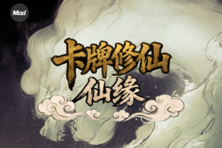 卡牌修仙仙缘内置菜单 卡牌修仙仙缘内置菜单