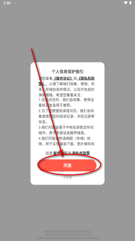 ��Ϧ����app�ÿ�����������