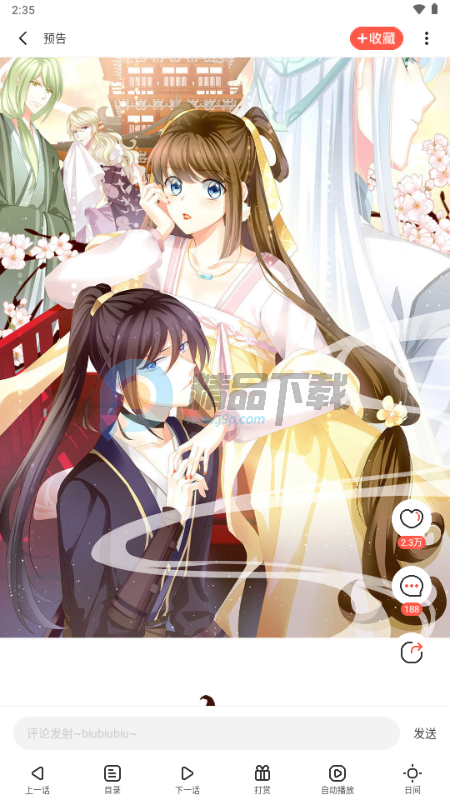 ��Ϧ����app�ÿ�����������