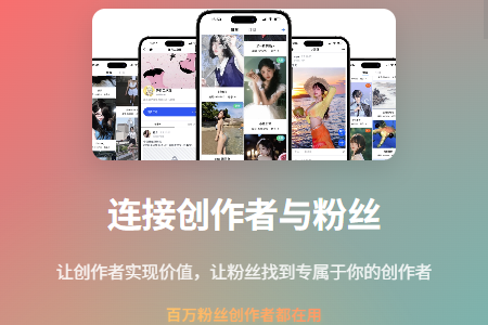 甜甜球app 甜甜球app