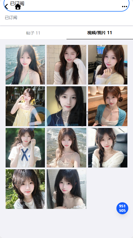 甜甜球app 甜甜球app