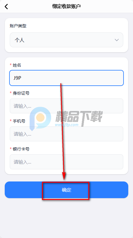 甜甜球app 甜甜球app