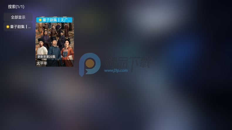 ���Ӿ缯�ٷ�����