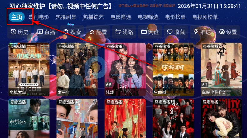 ����Ӱ��TV���Ӱ�