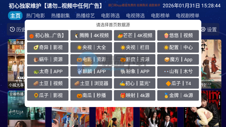 ����Ӱ��TV���Ӱ�