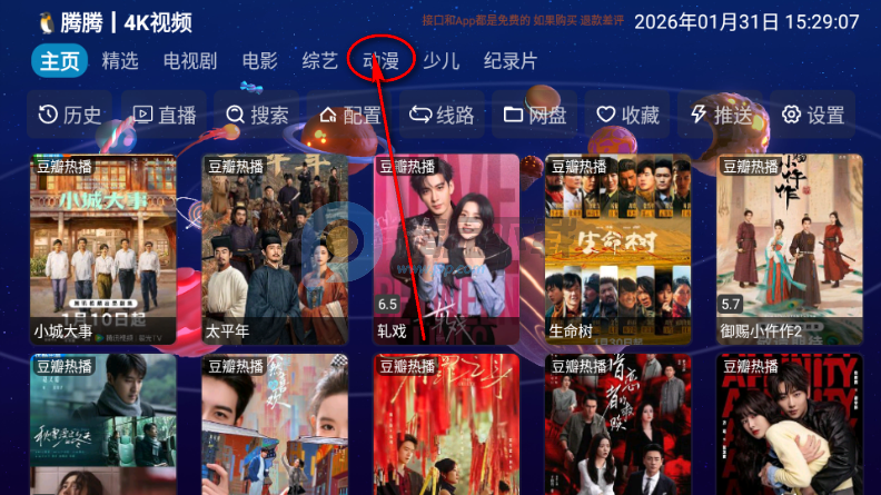 ����Ӱ��TV���Ӱ�