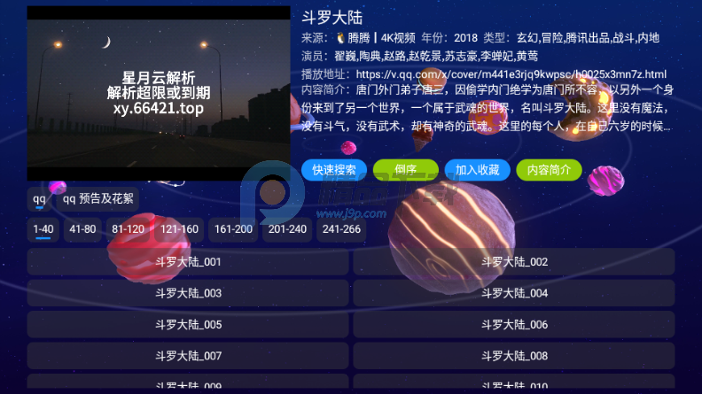 ����Ӱ��TV���Ӱ�