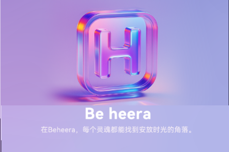 Be heera AI聊天 Be heera AI聊天