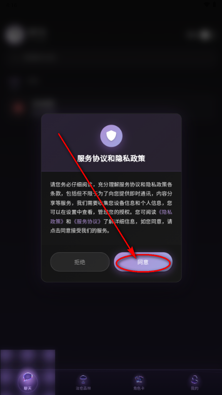 Be heera AI聊天 Be heera AI聊天