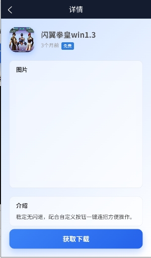 ������Ϸ��