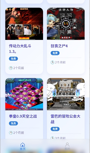 ������Ϸ��