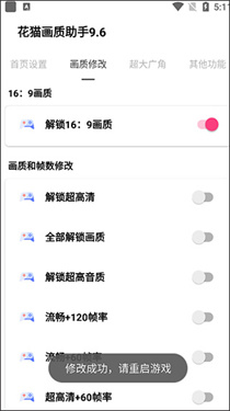 ҹè��������9.6������120֡app����-ҹè��������9.6������ǿ������׿������