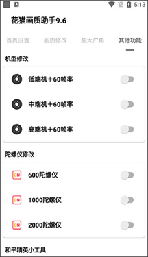 ҹè��������9.6������120֡app����-ҹè��������9.6������ǿ������׿������