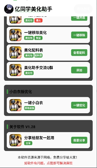 ��ͬѧ��������