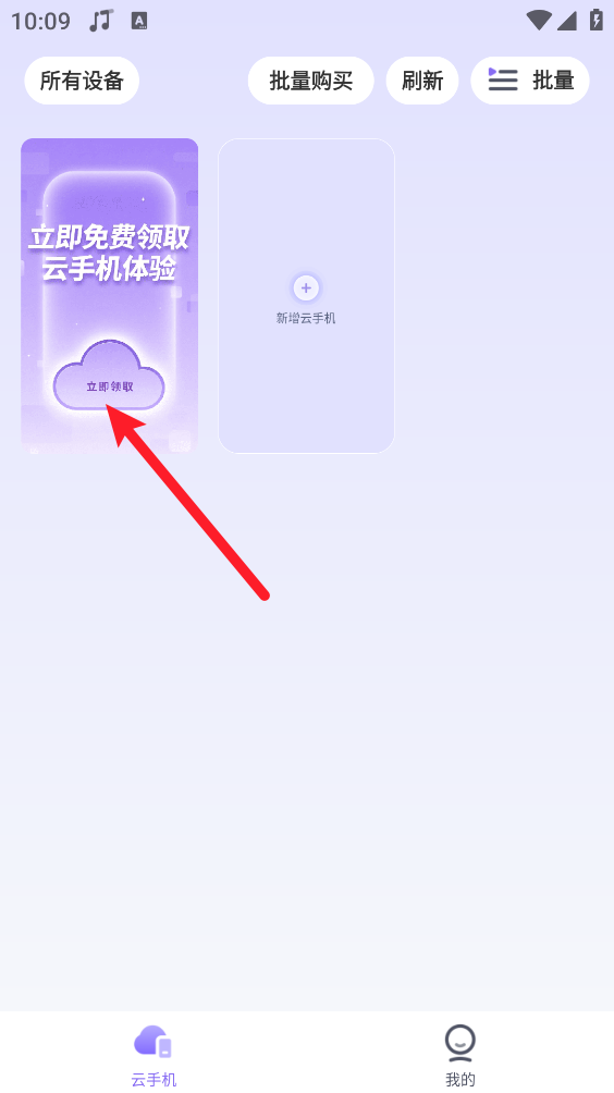 Ѹ�����ֻ������app��ʽ������-Ѹ�����ֻ�רҵ�������ƶ�������