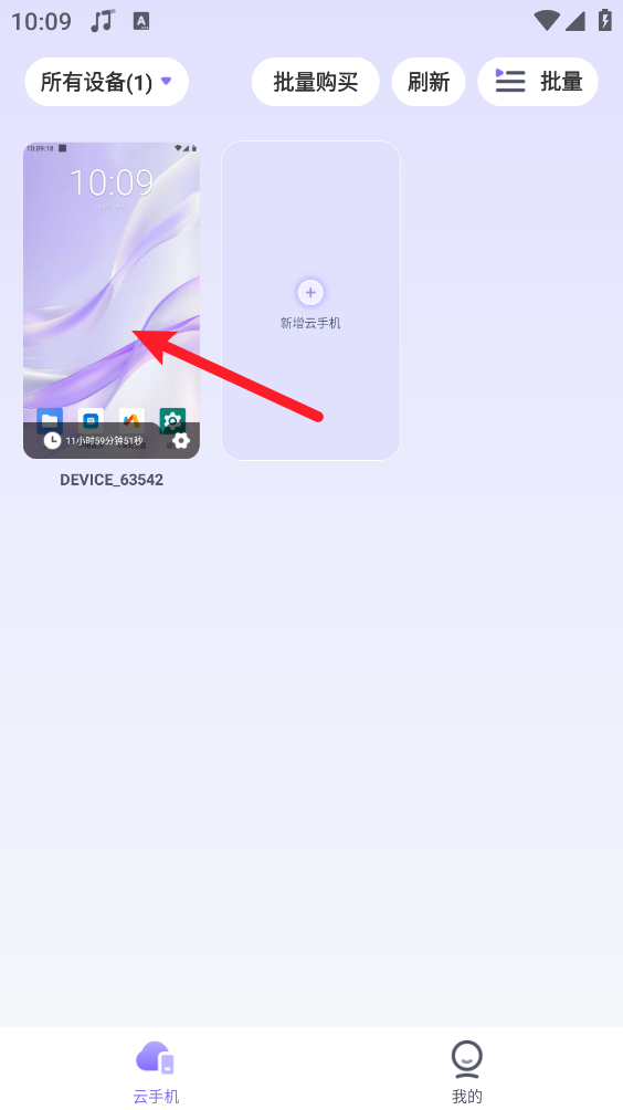 Ѹ�����ֻ������app��ʽ������-Ѹ�����ֻ�רҵ�������ƶ�������