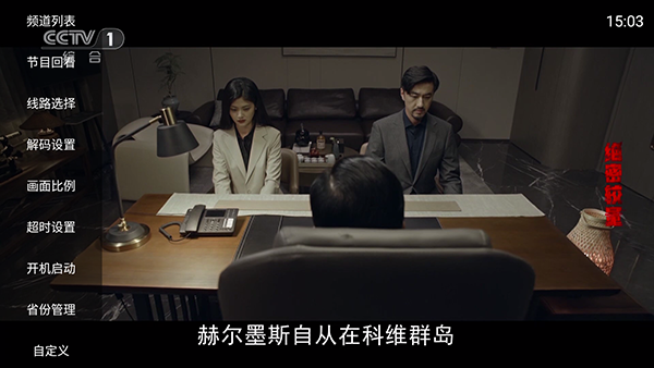 ɽ��TV����ֱ���������°�-ɽ��TV���°����ذ�װ���Ӻ��Ӱ�v1.0.4