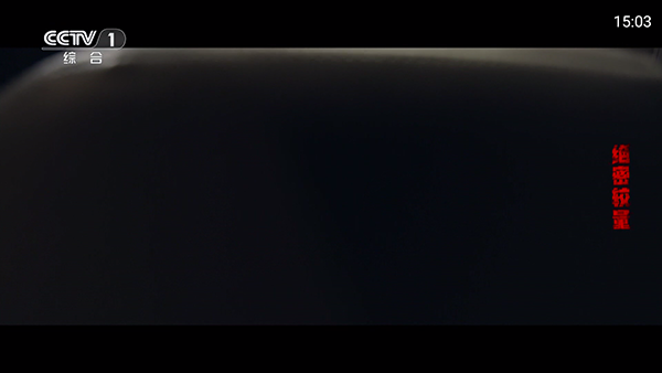 ɽ��TV����ֱ���������°�-ɽ��TV���°����ذ�װ���Ӻ��Ӱ�v1.0.4