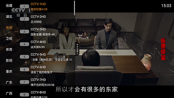 ɽ��TV����ֱ���������°�-ɽ��TV���°����ذ�װ���Ӻ��Ӱ�v1.0.4