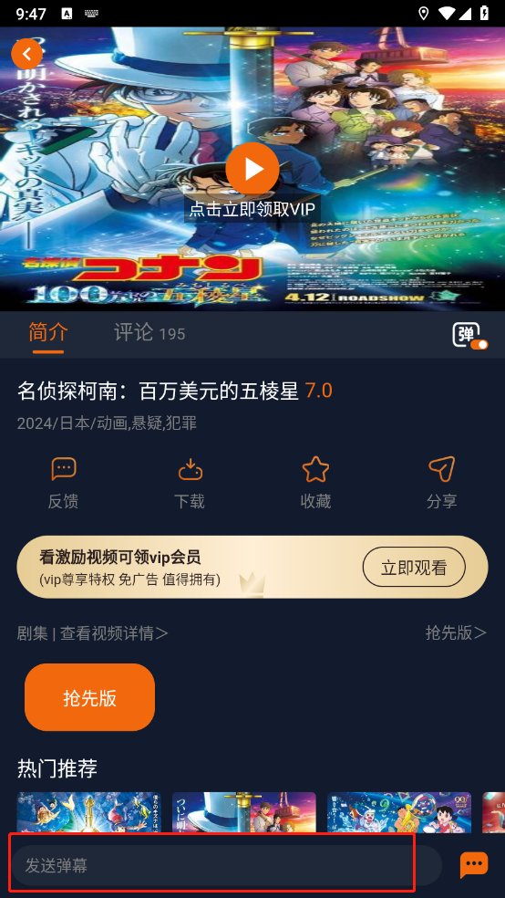 ͹��Ԫ(���Ԫ����)��ѿ�������app����-͹��Ԫ�����Ż���������������