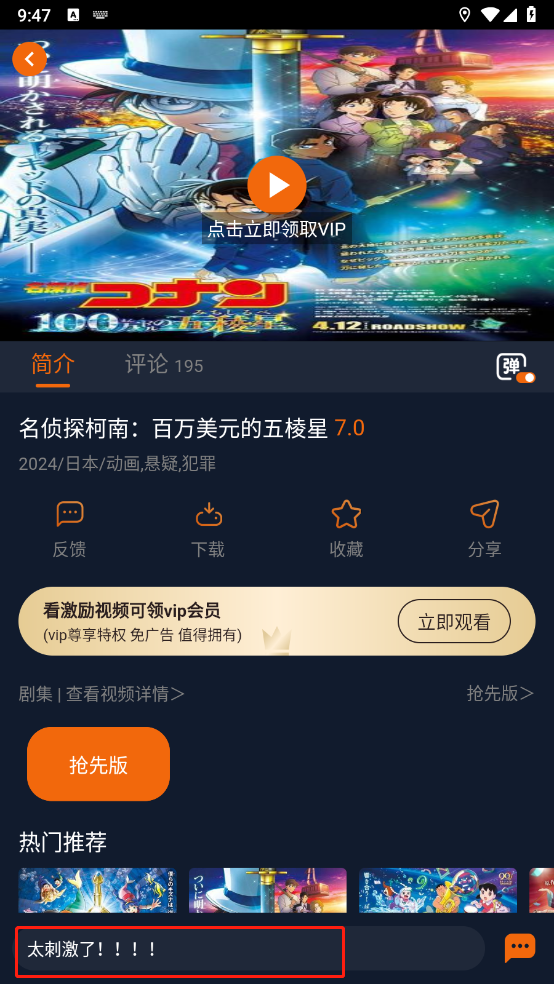 ͹��Ԫ(���Ԫ����)��ѿ�������app����-͹��Ԫ�����Ż���������������