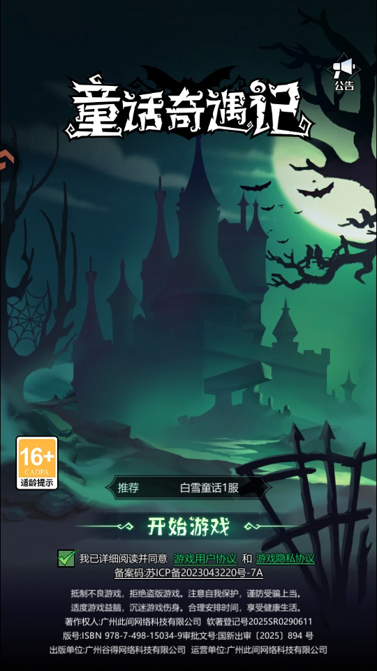 ͯ������������