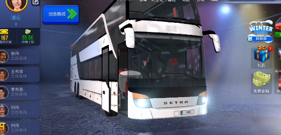 终极巴士模拟器印度免谷歌离线版