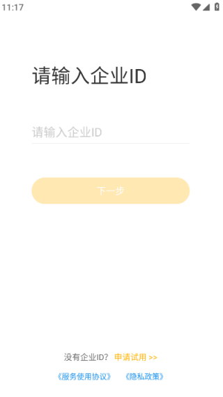 ����ѧԷapp���°�