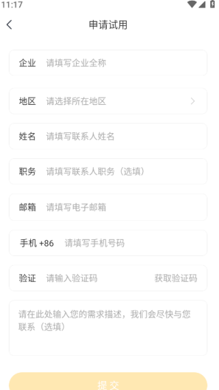 ����ѧԷapp���°�