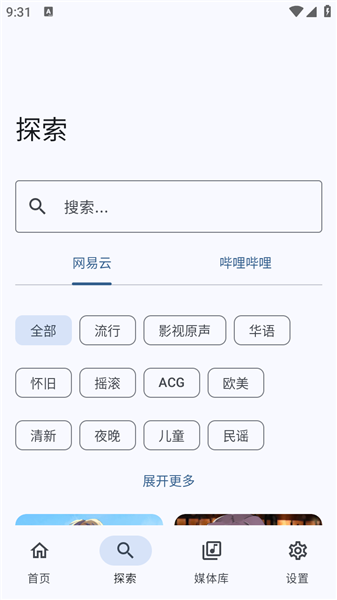 �����������ֲ�����app��������-�����������������������׿������