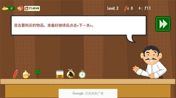 �ƽ��ָ����