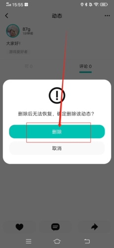 Jicco��ô��ɾ����̬5