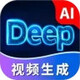 Deep��Ƶ����AI��������1.4.6���°�