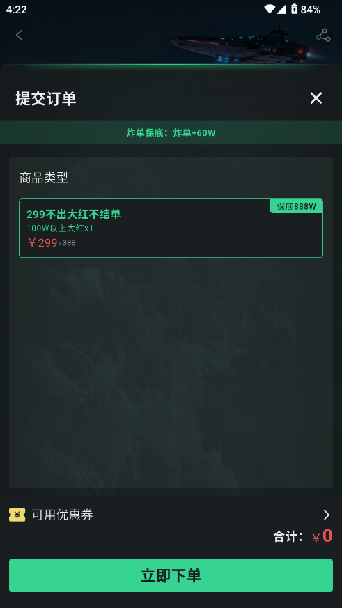 ͻͻ�羺��������ƽ̨