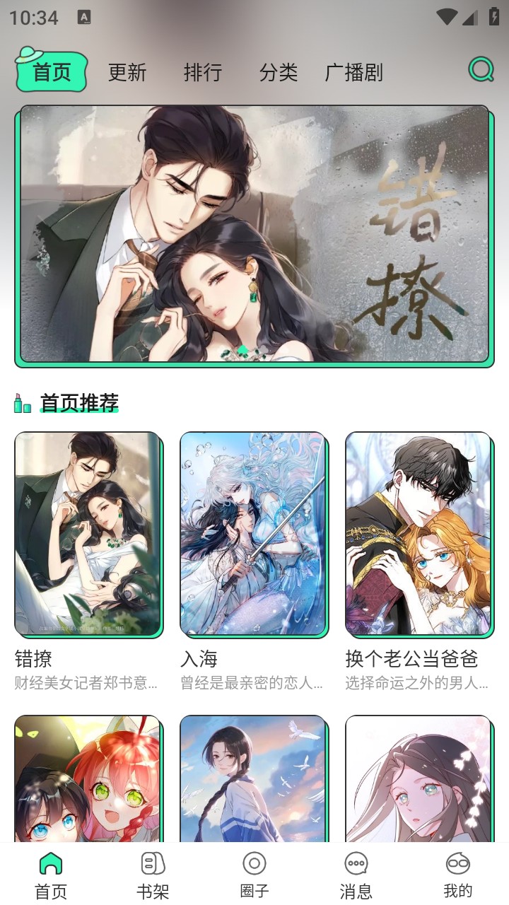 ������������Ķ�����ʽ����app����-������������δɾ����ٷ���������