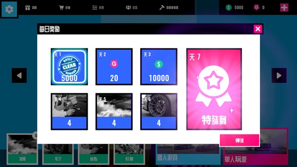 ��Ϸ���Խ�ͼ1