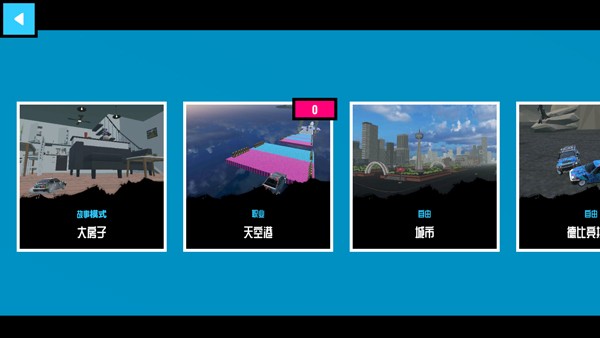 ��Ϸ���Խ�ͼ3