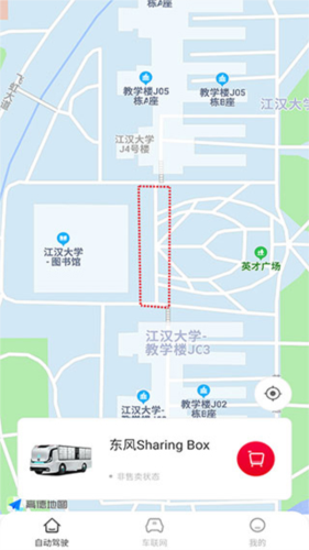 ����e��app��ô��2