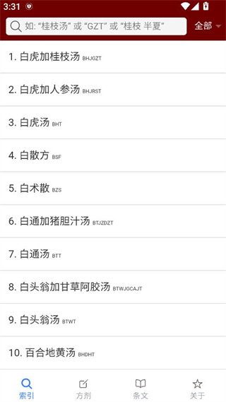 ��ο�����ҽѧϰ��ͼ2