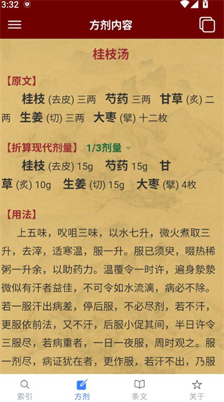 ��ο�����ҽѧϰ��ͼ4