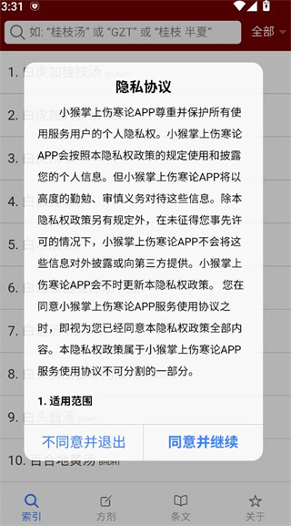 ��ο�����ҽѧϰ��ͼ1