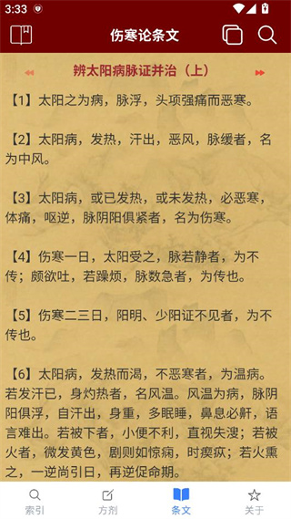 ��ο�����ҽѧϰ��ͼ3