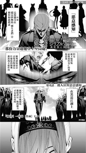 拷贝漫画copymanga复活版app下载-拷贝漫画copymanga软件官方正版下载