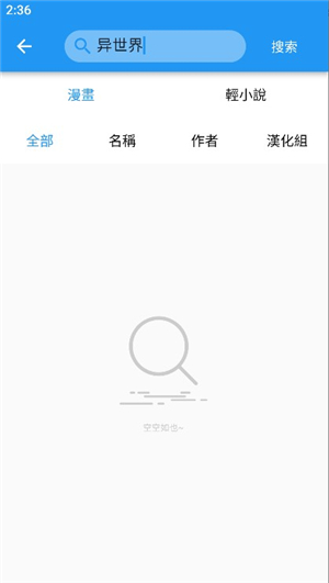 拷贝漫画copymanga复活版app下载-拷贝漫画copymanga软件官方正版下载