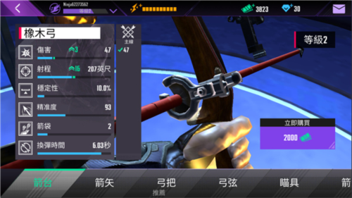 ���ߵ��������ֹ���2