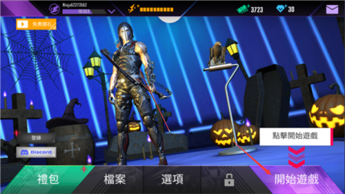 ���ߵ��������ֹ���1